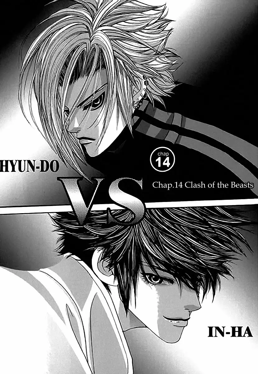 SM Hunter Chapter 14 5